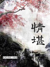 清康熙二年